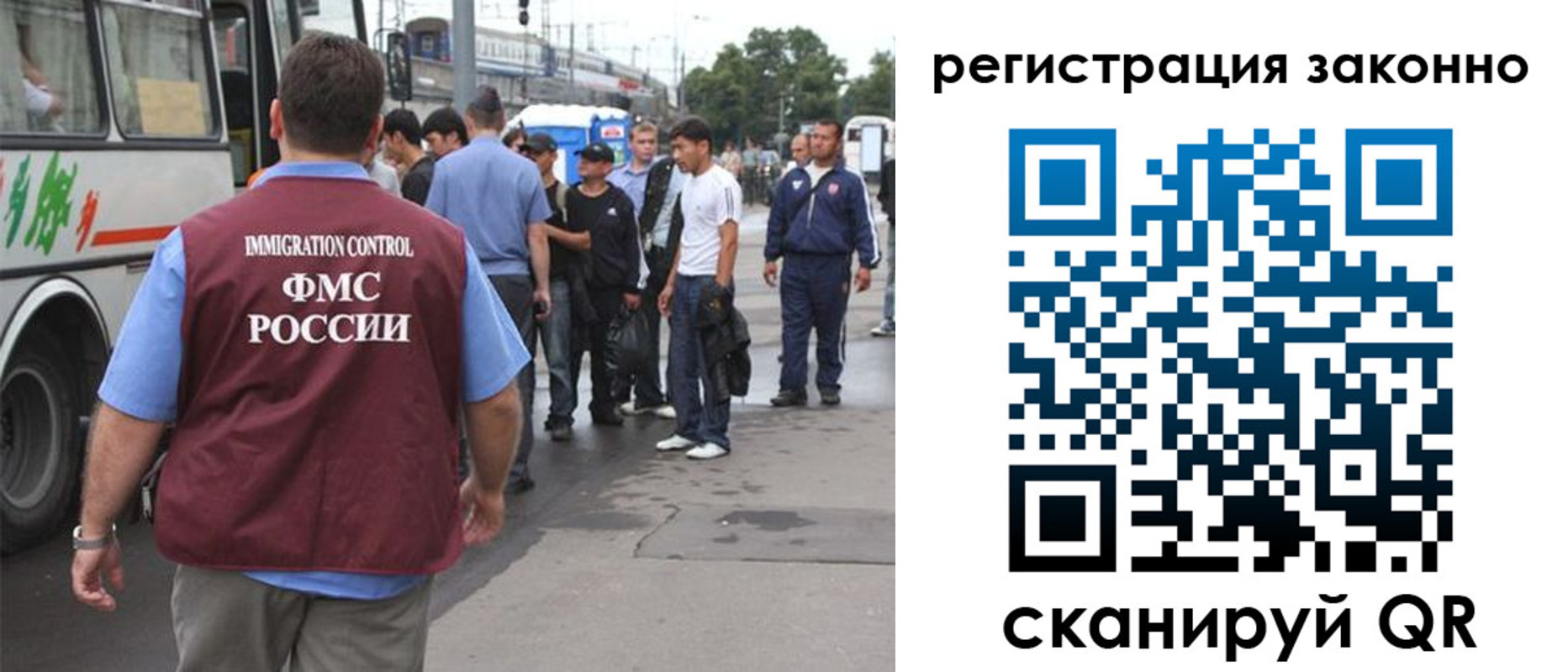 прописка законно в Тыве